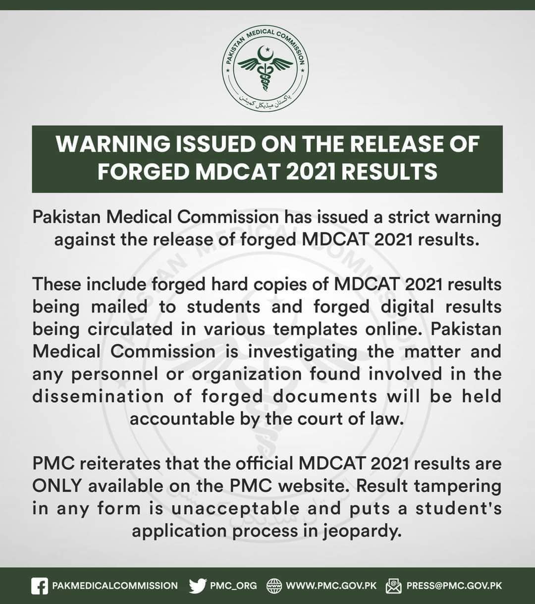 pmc-admission-news